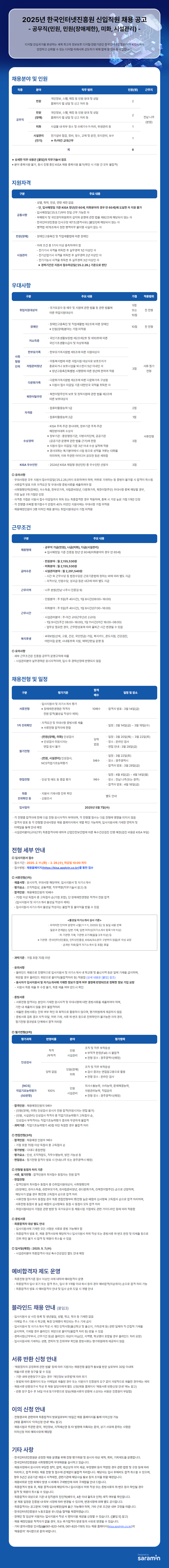 Contents image